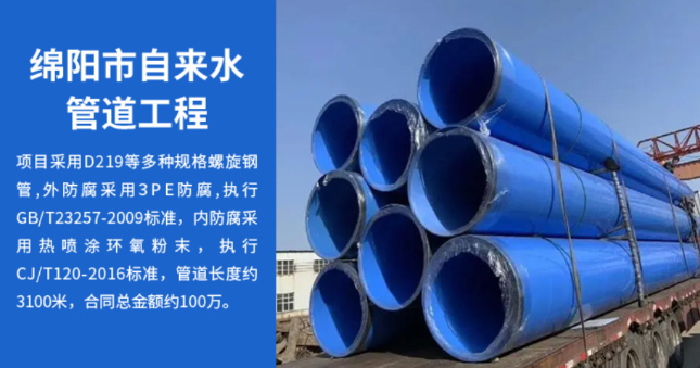 海口丽水市政管道工程